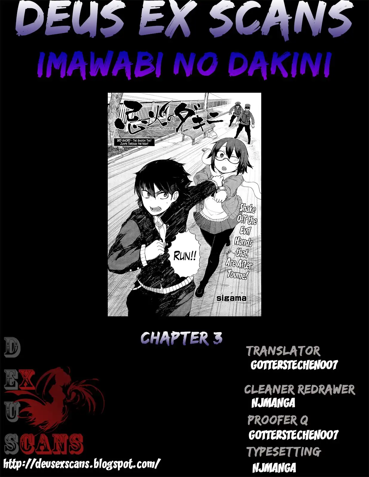 Imawabi no Dakini Chapter 3 32